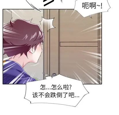 偶像养成记 - 第4话 - page 116