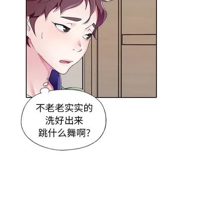 偶像养成记 - 第4话 - page 119
