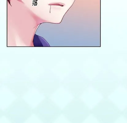 偶像养成记 - 第4话 - page 121