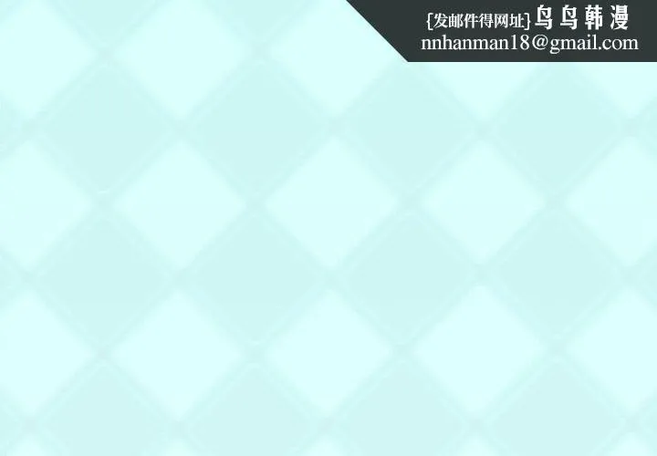 偶像养成记 - 第9话 - page 1