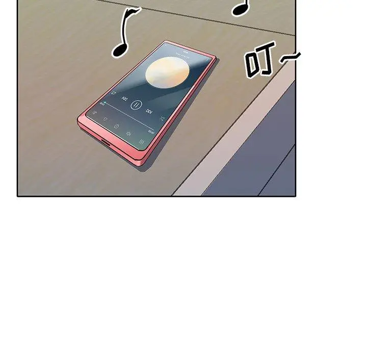 偶像养成记 - 第9话 - page 23