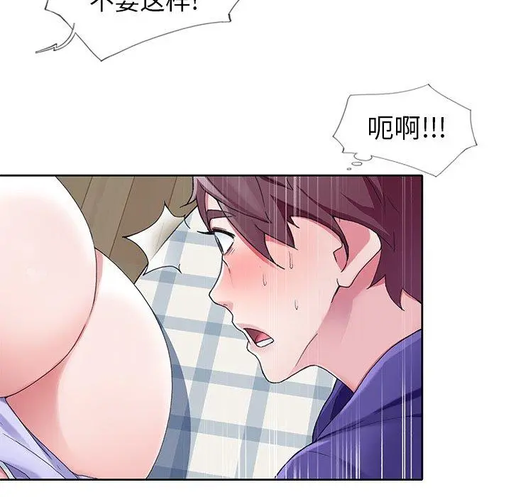 偶像养成记 - 第9话 - page 49