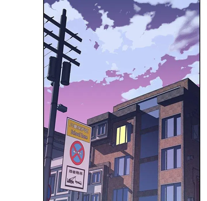 偶像养成记 - 第9话 - page 57
