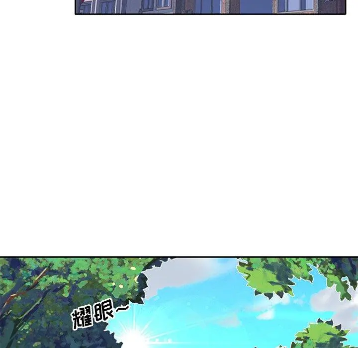 偶像养成记 - 第9话 - page 58