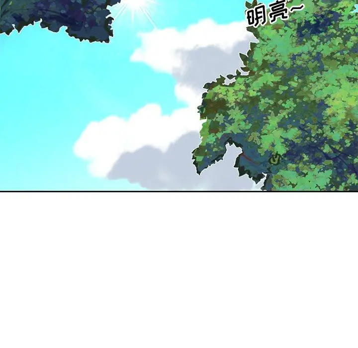 偶像养成记 - 第9话 - page 59