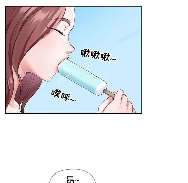 偶像养成记 - 第9话 - page 63