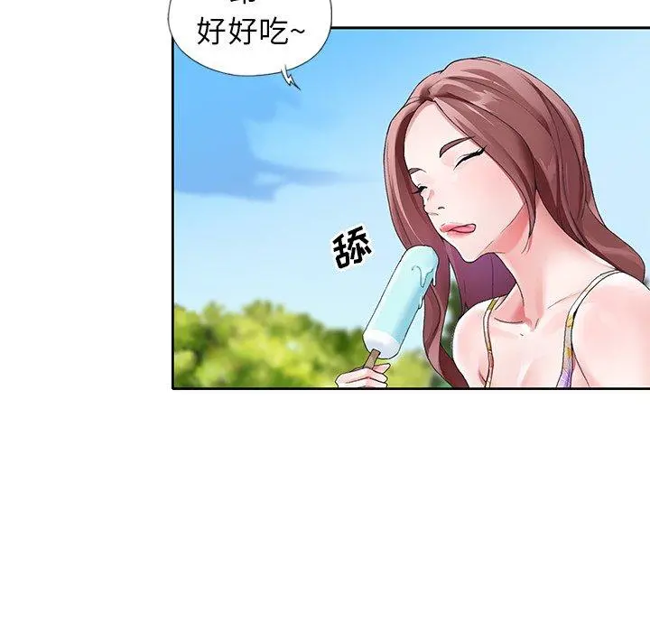 偶像养成记 - 第9话 - page 64