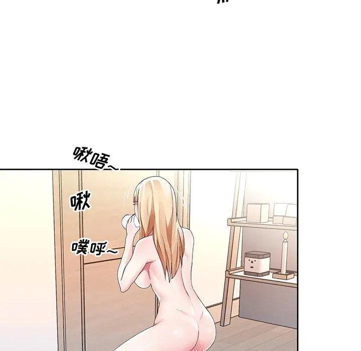 偶像养成记 - 第9话 - page 71
