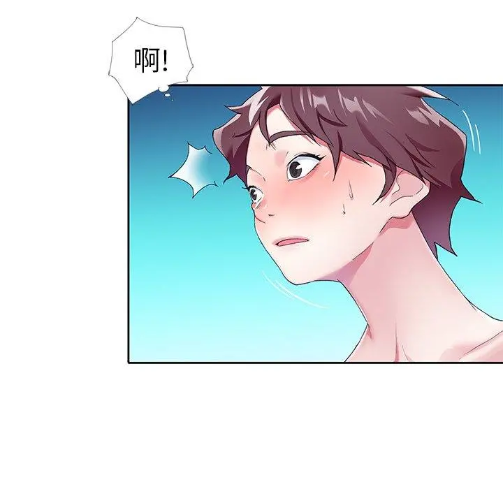 偶像养成记 - 第9话 - page 83