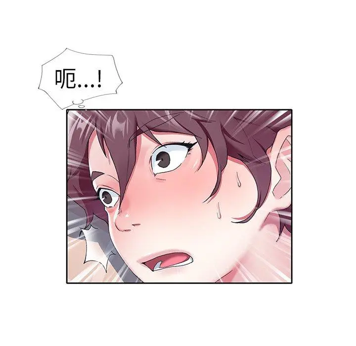 偶像养成记 - 第9话 - page 85
