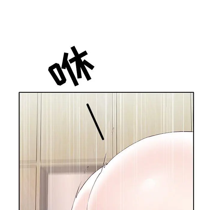 偶像养成记 - 第9话 - page 95