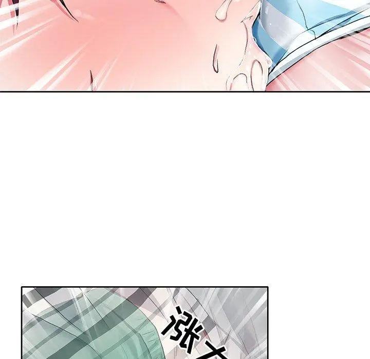 偶像养成记 - 第6话 - page 8