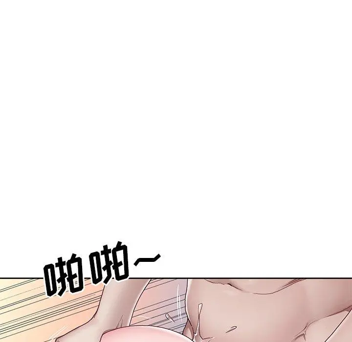 偶像养成记 - 第6话 - page 21
