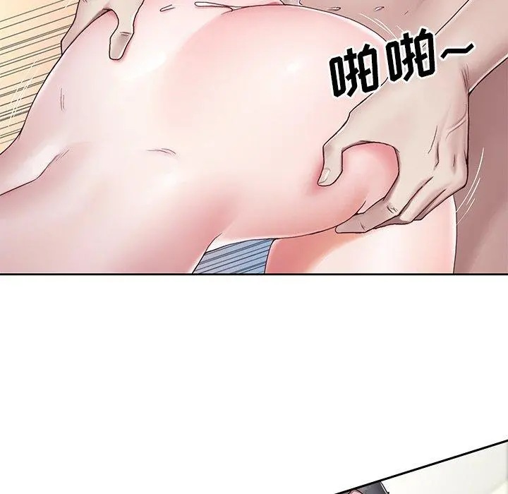 偶像养成记 - 第6话 - page 22