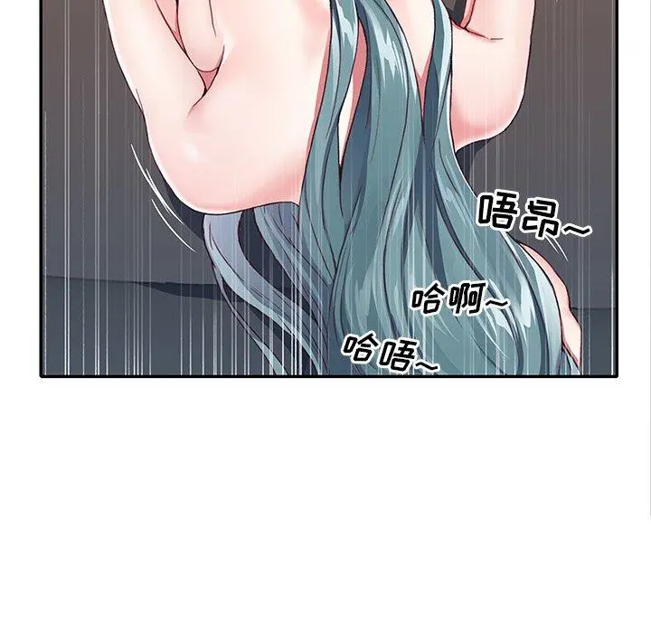 偶像养成记 - 第6话 - page 27