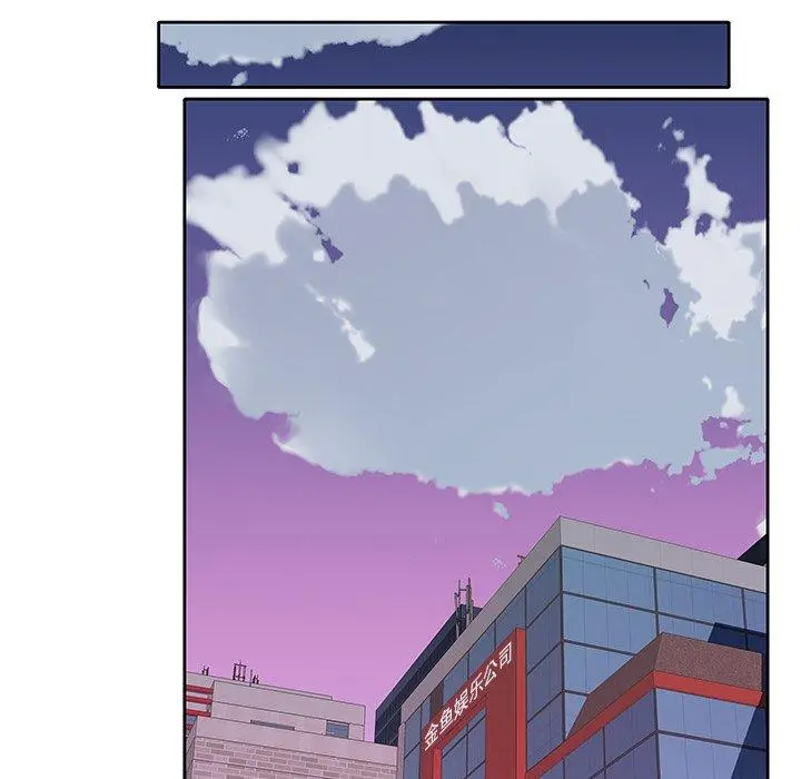 偶像养成记 - 第6话 - page 43
