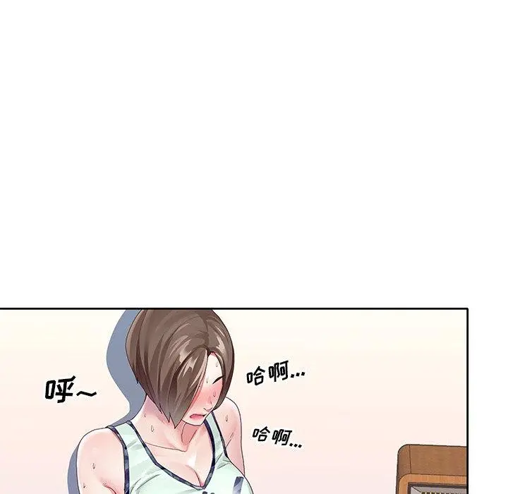 偶像养成记 - 第6话 - page 52