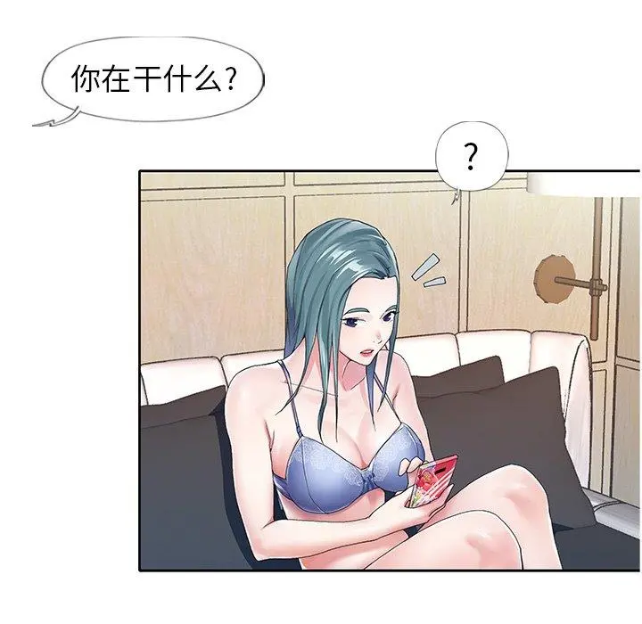 偶像养成记 - 第6话 - page 63