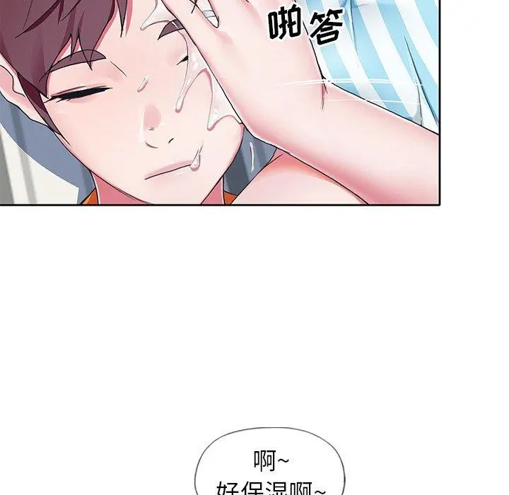 偶像养成记 - 第6话 - page 87