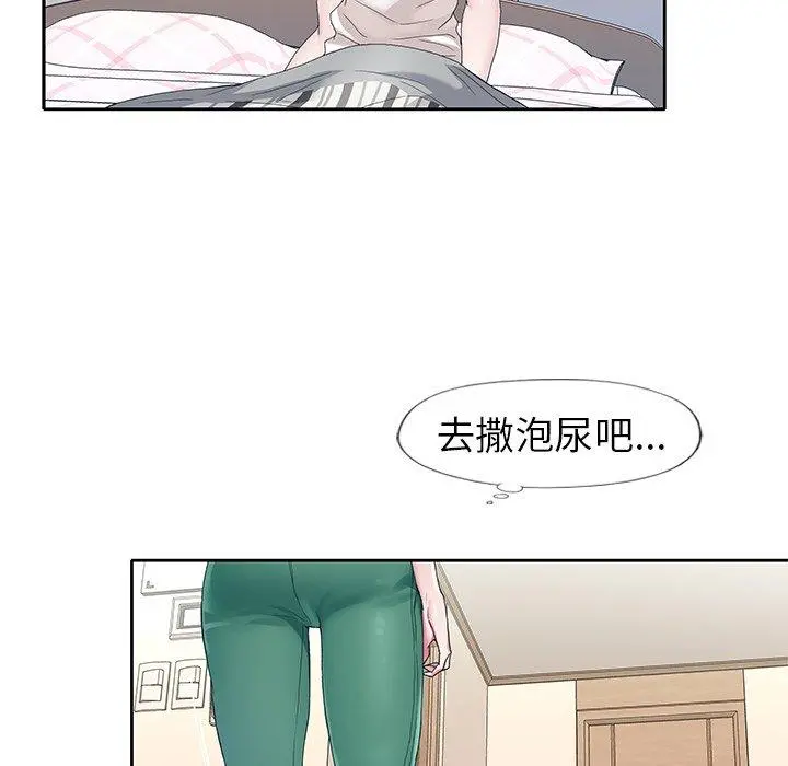 偶像养成记 - 第6话 - page 92