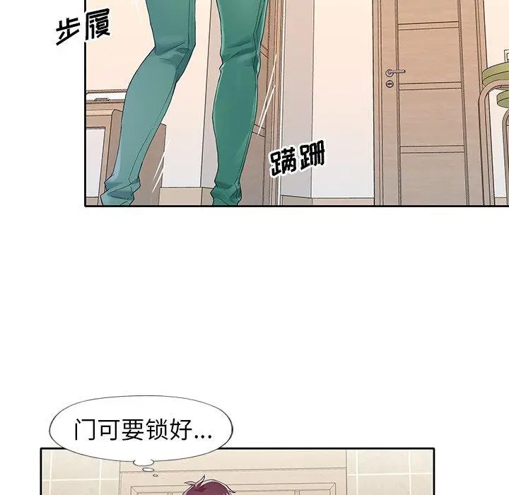 偶像养成记 - 第6话 - page 93