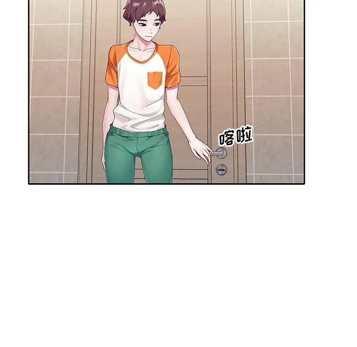 偶像养成记 - 第6话 - page 94
