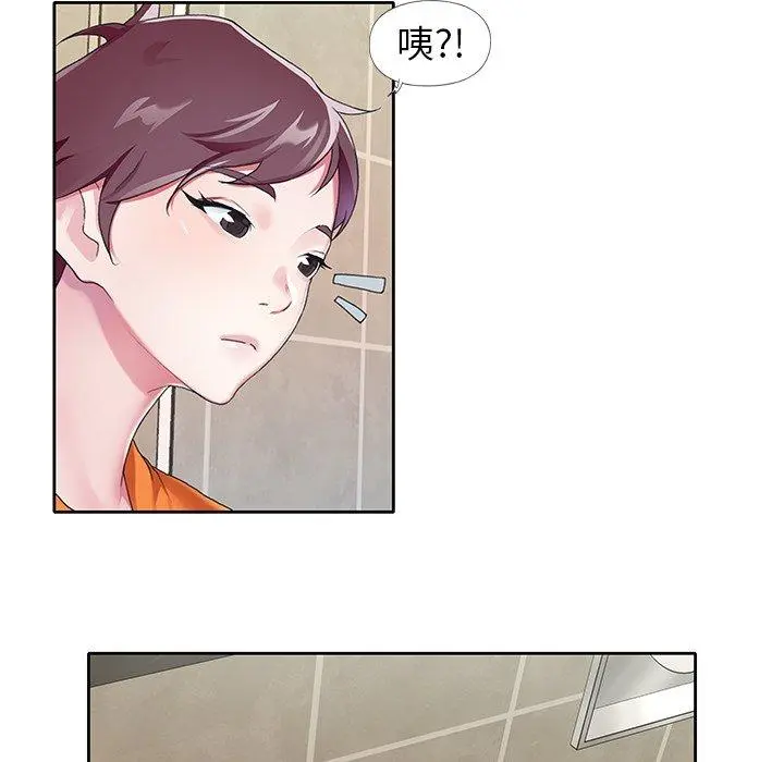 偶像养成记 - 第6话 - page 95