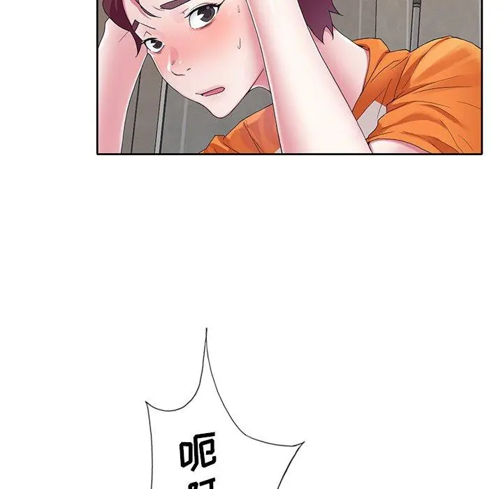 偶像养成记 - 第6话 - page 103