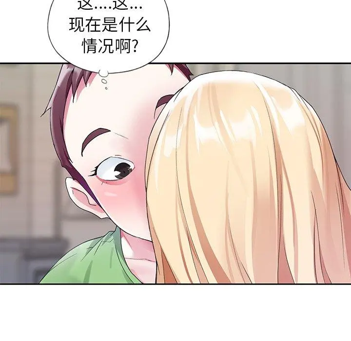 偶像养成记 - 第22话 - page 6