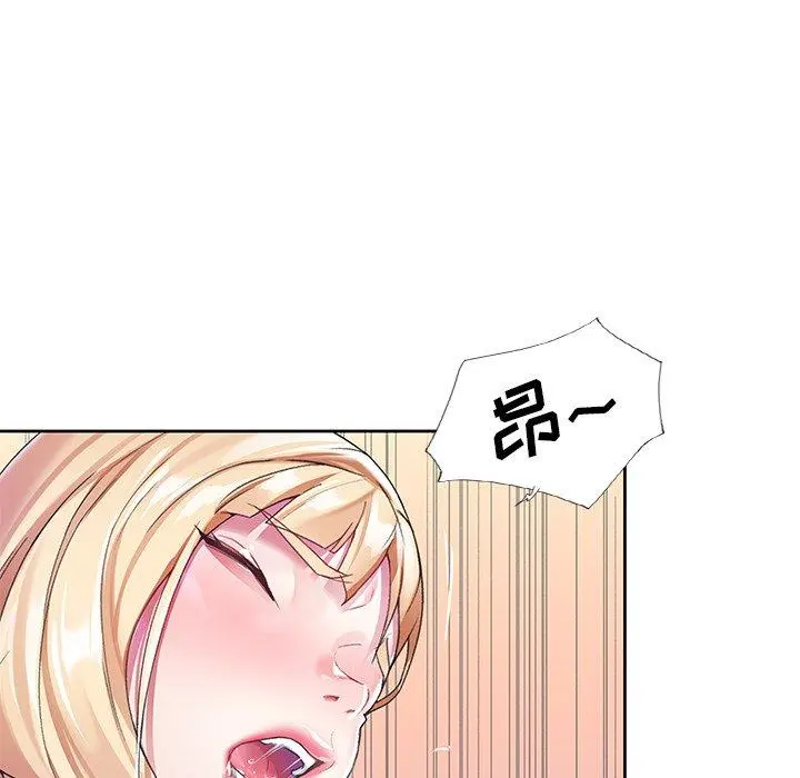 偶像养成记 - 第22话 - page 31