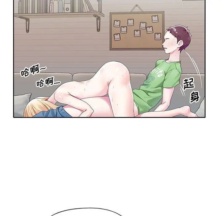 偶像养成记 - 第22话 - page 41