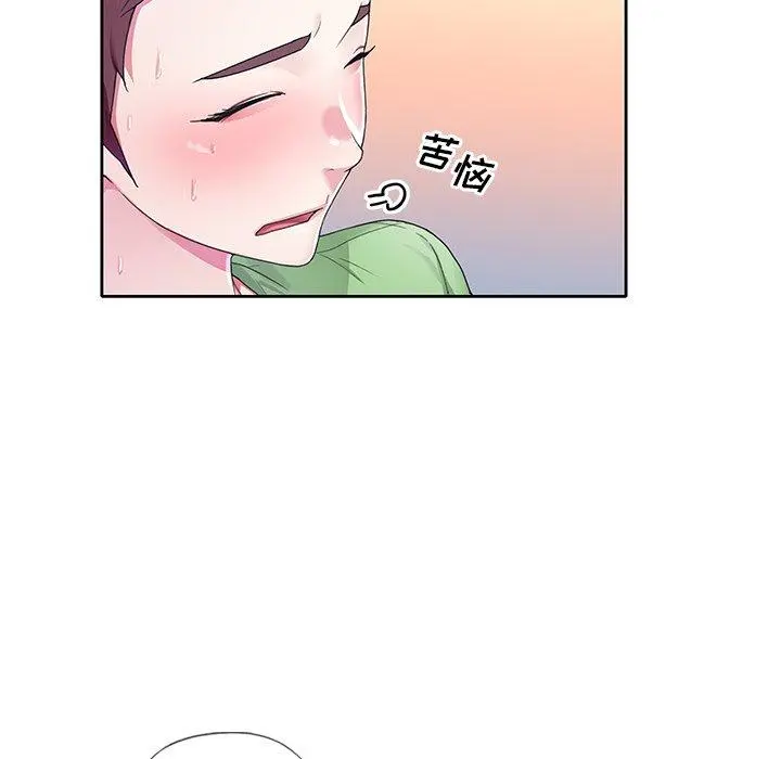 偶像养成记 - 第22话 - page 55