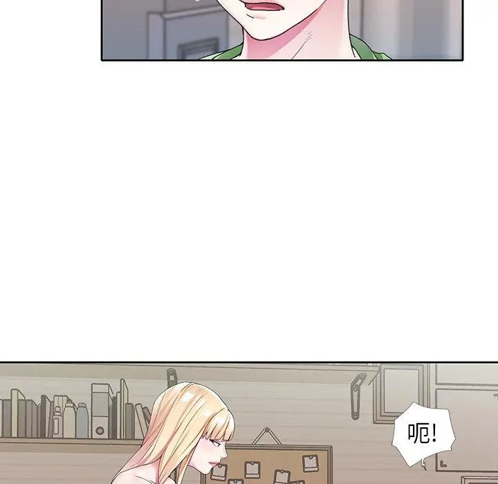 偶像养成记 - 第22话 - page 61