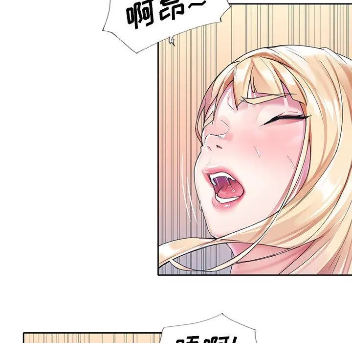 偶像养成记 - 第22话 - page 74