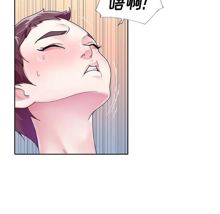 偶像养成记 - 第22话 - page 75
