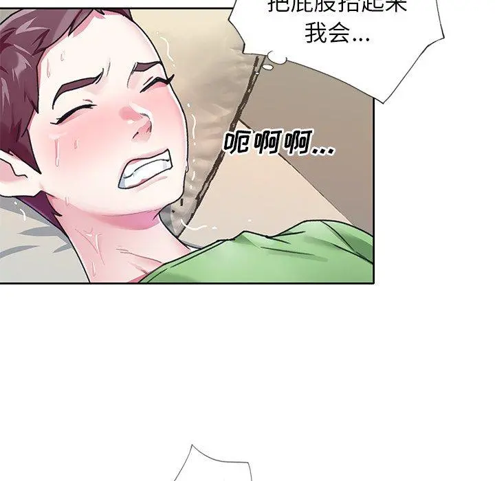 偶像养成记 - 第22话 - page 80