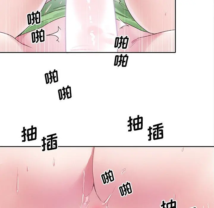 偶像养成记 - 第22话 - page 87