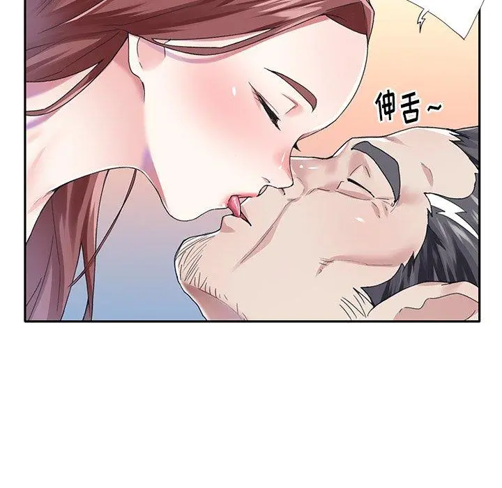偶像养成记 - 第29话 - page 18