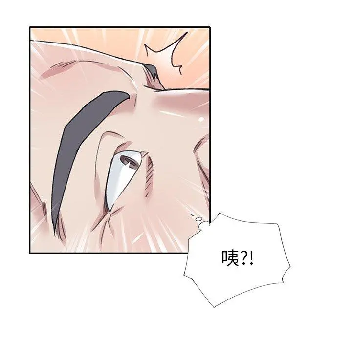 偶像养成记 - 第29话 - page 20
