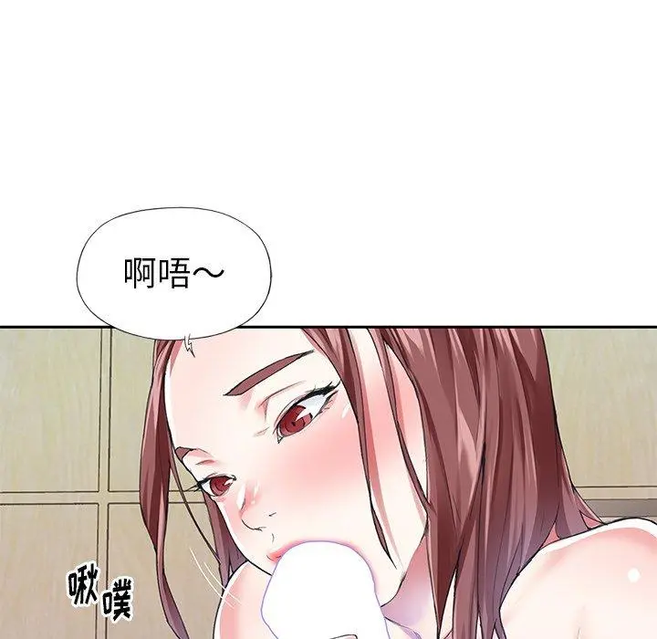 偶像养成记 - 第29话 - page 27