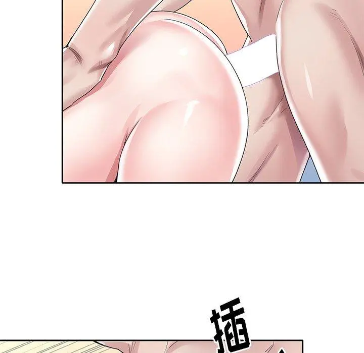 偶像养成记 - 第29话 - page 48