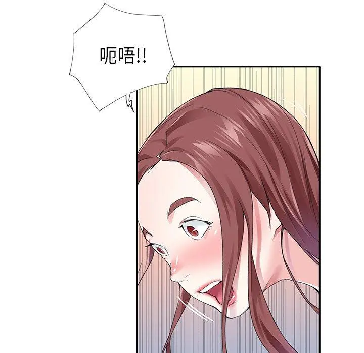 偶像养成记 - 第29话 - page 50