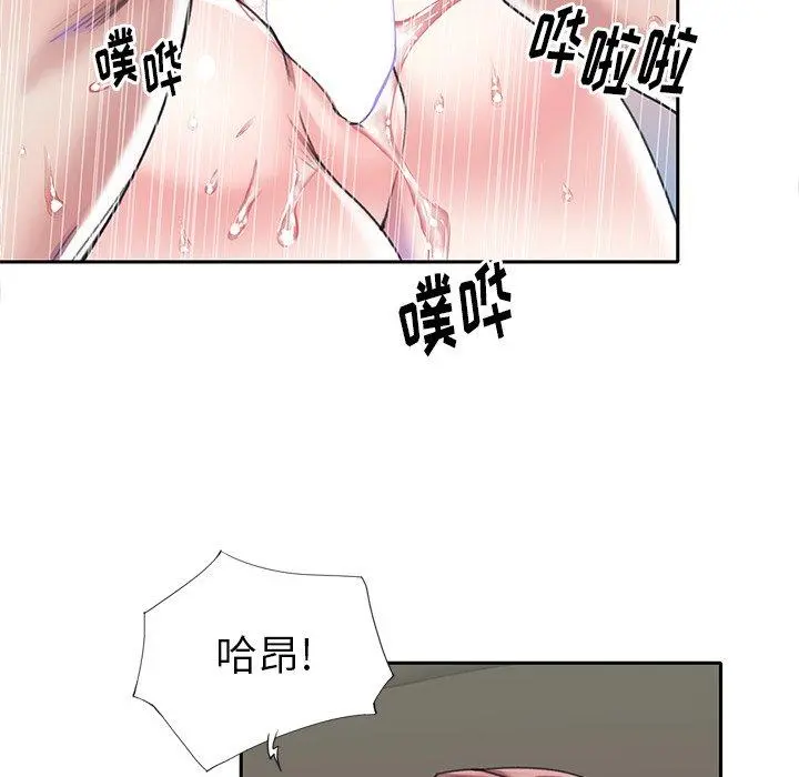 偶像养成记 - 第29话 - page 60
