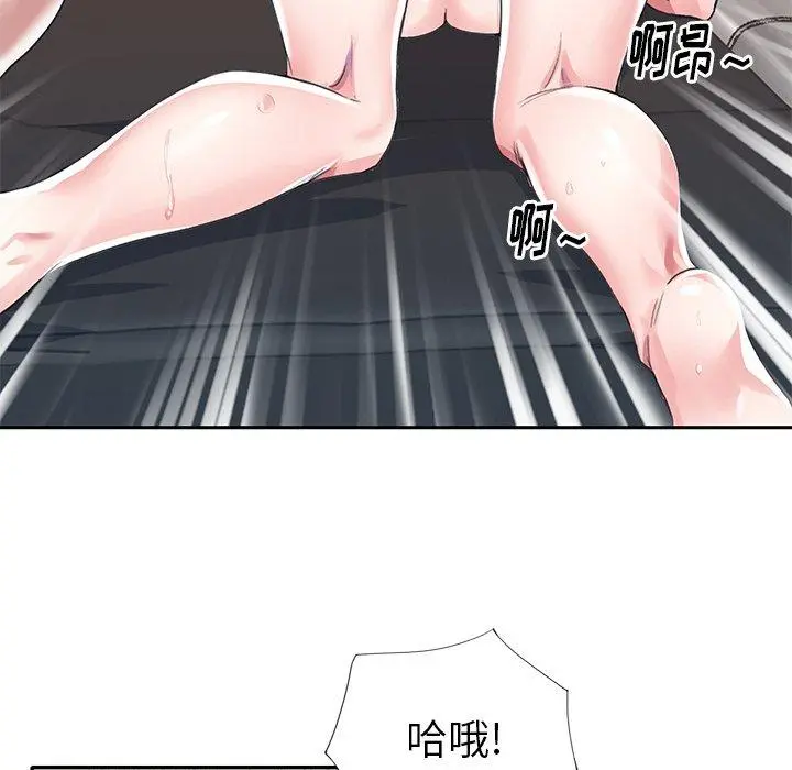 偶像养成记 - 第29话 - page 66