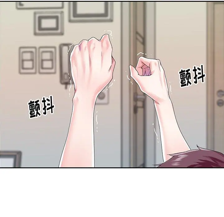 偶像养成记 - 第29话 - page 73