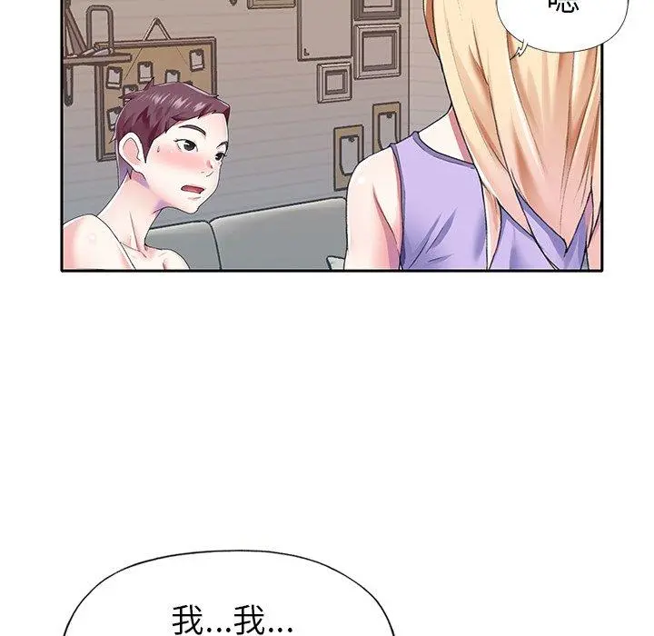 偶像养成记 - 第29话 - page 86