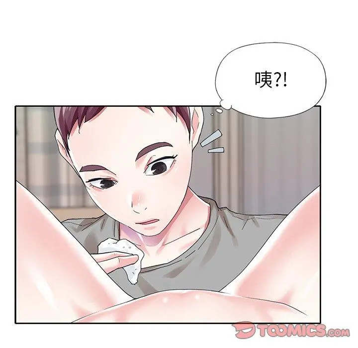 偶像养成记 - 第26话 - page 22