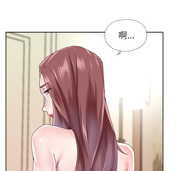 偶像养成记 - 第26话 - page 45