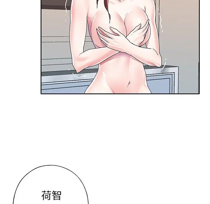偶像养成记 - 第26话 - page 48