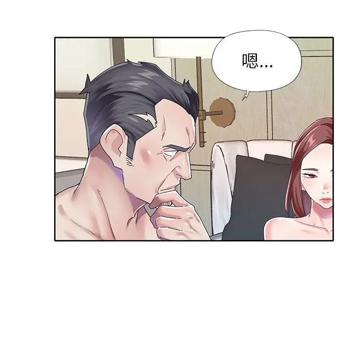 偶像养成记 - 第26话 - page 65